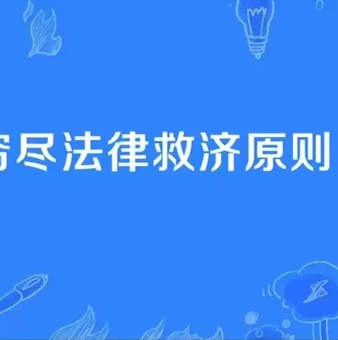 人工智能数据隐私法律保护，人工智能数据隐私法律