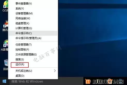 win10安全策略在哪，win10安全策略怎么打开