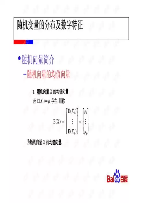 数据挖掘与数据分析讲解课程，数据挖掘与数据分析讲解