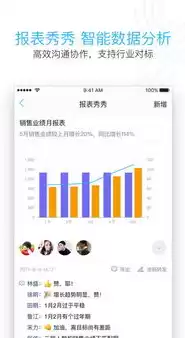 下载云之家并安装app，下载云之家并安装