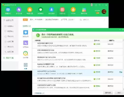 电脑管理工具中没有本地安全策略，电脑没有本地安全策略怎么解决360浏览器