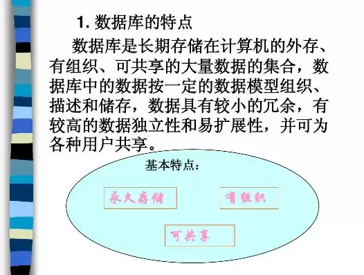 什么是存放数据的仓库,是储存计算机内大量数据的集合，什么是存放数据的仓库