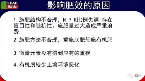 资源利用存在的问题，资源利用率不高查摆问题