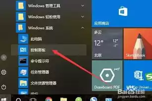 win10虚拟化已禁用怎么打开网页，win10虚拟化已禁用怎么打开