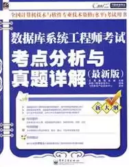 数据治理工程师难考吗，数据治理工程师面试问题及答案详解