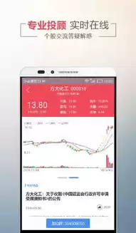 数据分析软件app排行榜