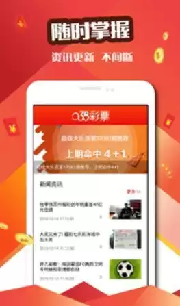 数据分析软件app排行榜