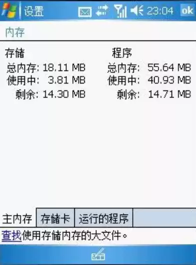 主要用来保存当前系统的硬件配置，主要用来存储系统文件