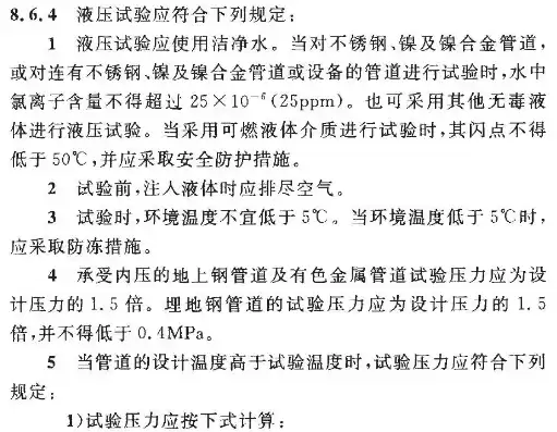 泄漏性试验压力为设计压力，泄漏试验压力是设计压力几倍的