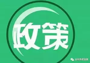 养老服务行业有什么优惠政策，养老行业有哪些项目能做养老服务领域十大增长点