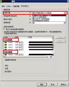 什么是 vsphere 的网络虚拟化平台?，ovs网络虚拟化原理是什么