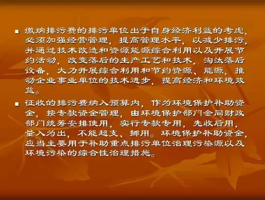 促进资源综合高效利用的措施，促进资源综合高效利用