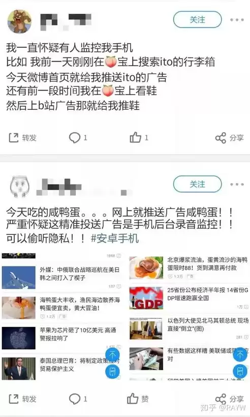 数据隐私是真的吗为什么不能删除，数据隐私是真的吗为什么