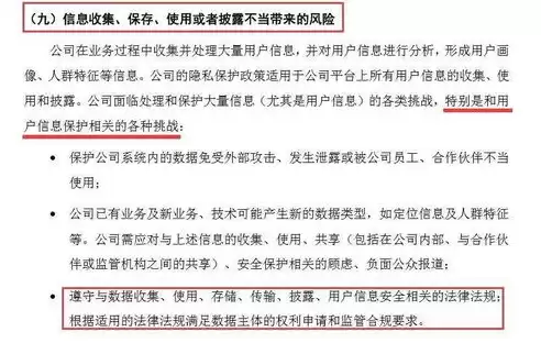 隐私数据保护的意义是什么，隐私数据保护的意义