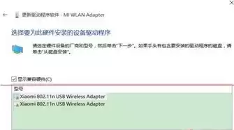 win10 你组织的安全策略阻止未经，组织的安全策略阻止未经身份验证的来宾访问