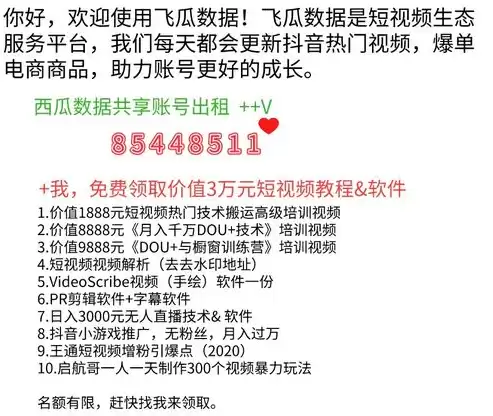 正规的大数据查询平台，正规的大数据查询平台