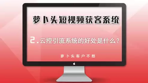 云控有什么用处，云控有什么用