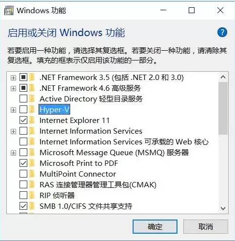 win10虚拟化技术，windows虚拟化技术