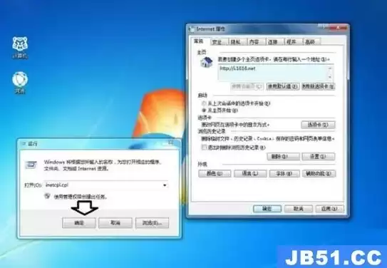 win7应用安全信息时出错怎么办，应用安全信息时出错 拒绝访问win7