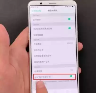 手机的安全模式怎么关闭oppo，手机的安全模式怎么关闭