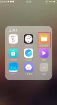 手机安全模式怎么开启的vivo，手机安全模式怎么开启的