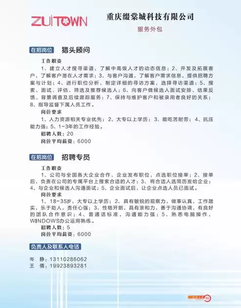 数据安全工程师技能要求，数据安全工程师要学哪些课程