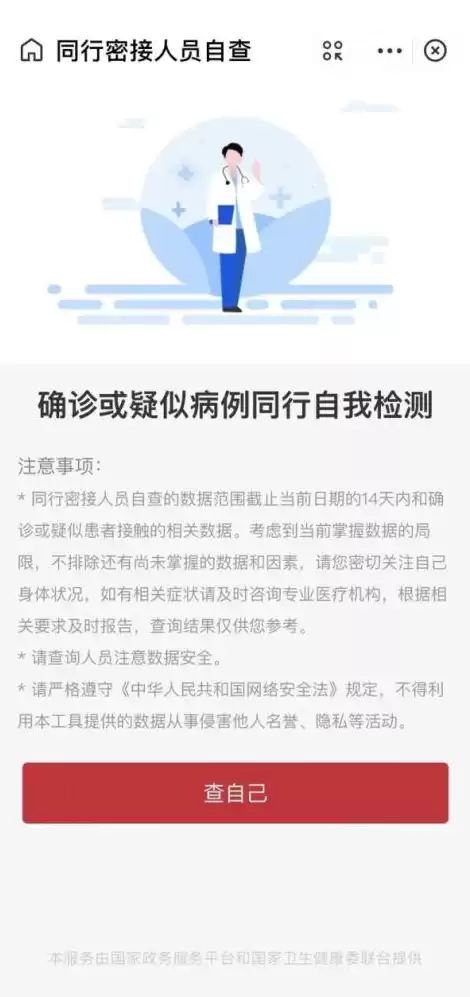 大数据查询可靠吗是真的吗吗，大数据查询可靠吗是真的吗