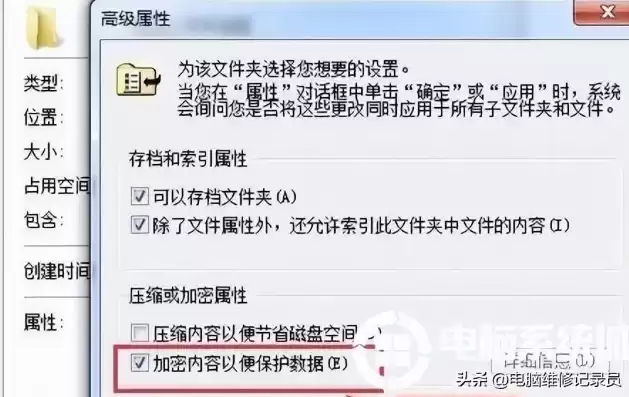 重要文件存在哪里最安全，重要文件保存在哪里永远丢不了