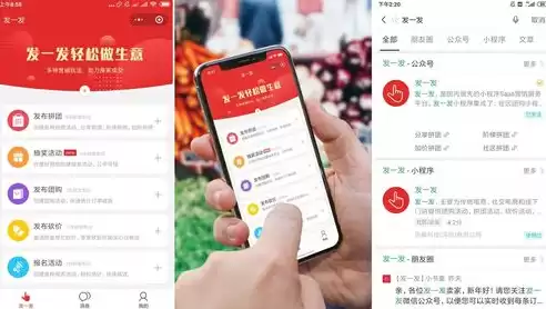 社区团购用什么小程序最好，社区团购用什么小程序