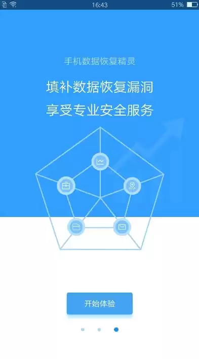 手机数据恢复精灵注册码怎么弄出来，手机数据恢复精灵注册码怎么弄