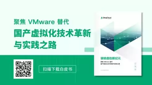 虚拟化技术影响性能吗，虚拟化技术性能低吗怎么办