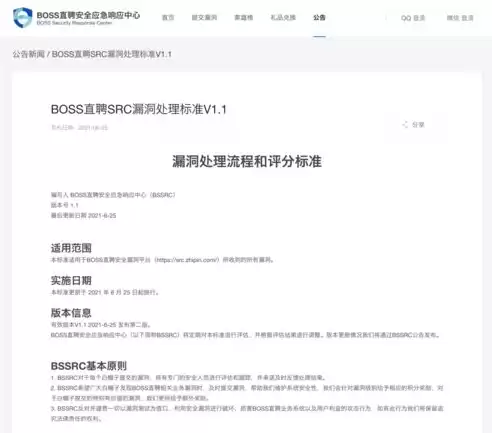 数据隐私与安全手段的关系，数据隐私与安全手段