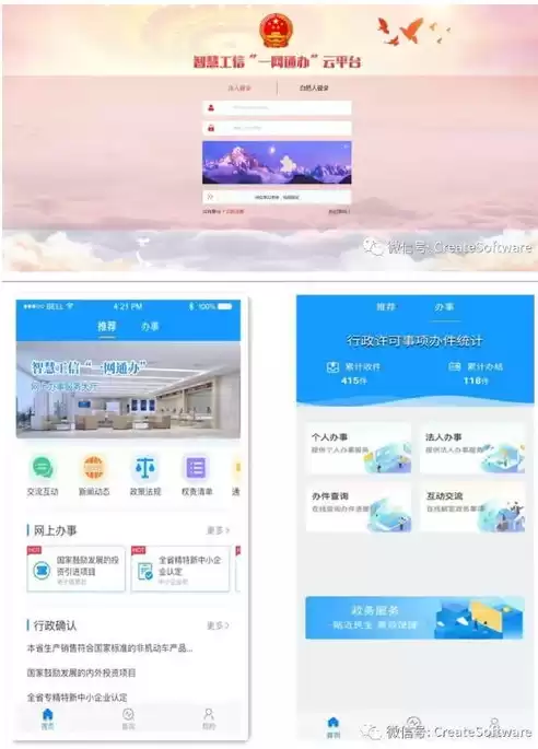 大数据查询平台app，正规的大数据查询平台