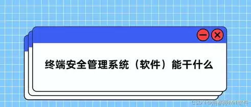 移动存储管理系统有哪些类型，移动存储管理系统有哪些