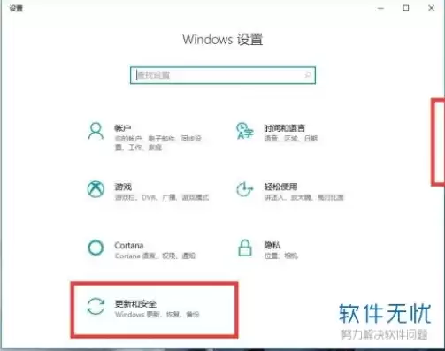 win10如何关闭虚拟化，win10关闭虚拟化安全功能怎么关闭