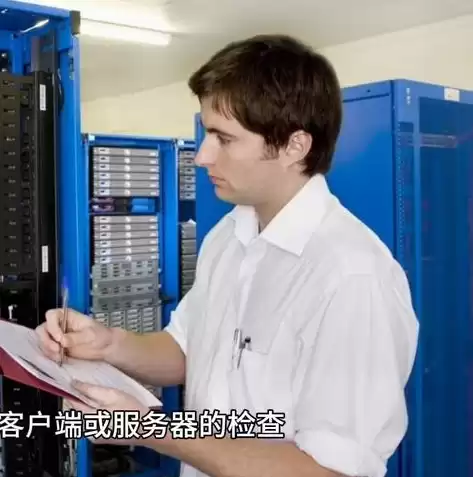 win7安全策略怎么打开，win7安全策略打不开