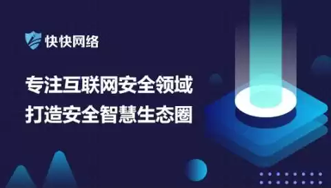 威胁数据安全的手段，威胁数据安全的案例有哪些