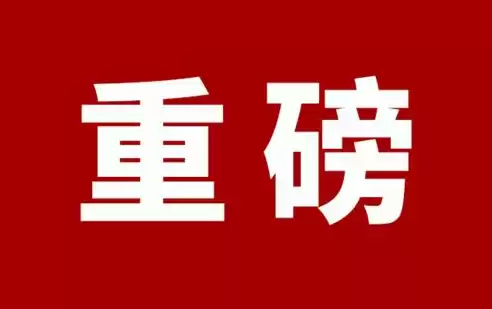 数据安全法第27条规定，数据安全法27条规定