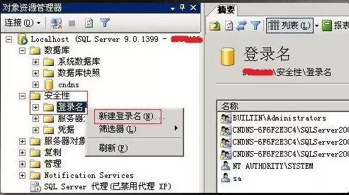 sql server数据库基本操作，数据库基本操作