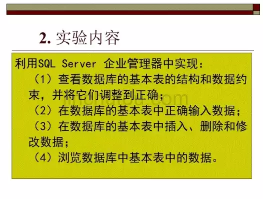 非关系型数据库设计原则，非关系型数据库原理及应用实验报告怎么写