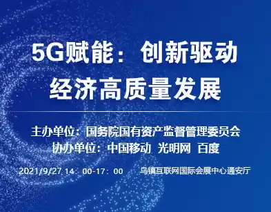 数据安全法和个人信息保护法宣传文案，数据安全法和个人信息保护法宣传