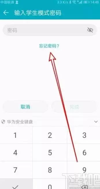 华为安全策略限制怎么取消掉，华为安全策略限制怎么取消