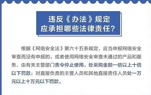 华为安全策略限制怎么取消掉，华为安全策略限制怎么取消