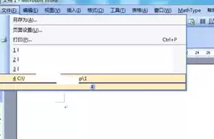 大文件保存在哪里最好用，大文件保存在哪里最好