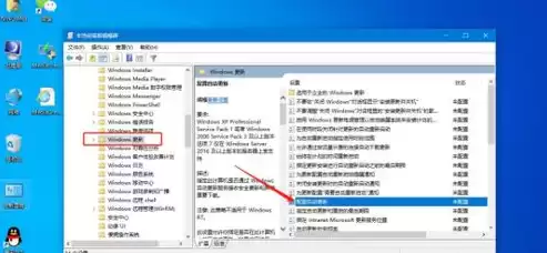 win10组织的安全策略阻止，组织的安全策略阻止修改没用