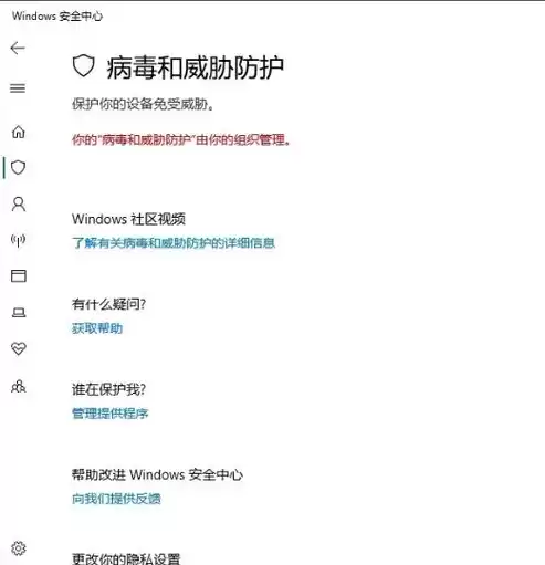 win10组织的安全策略阻止，组织的安全策略阻止修改没用