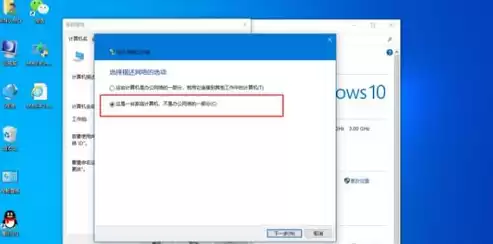 win10组织的安全策略阻止，组织的安全策略阻止修改没用