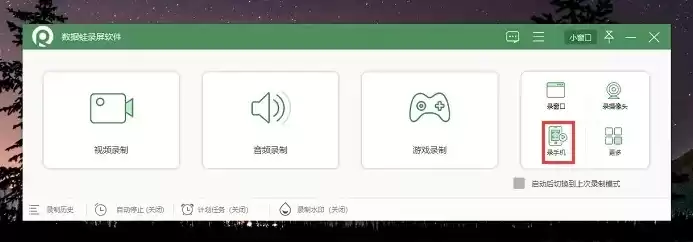 oppo手机数据备份到电脑怎么操作的，oppo手机数据备份到电脑怎么操作