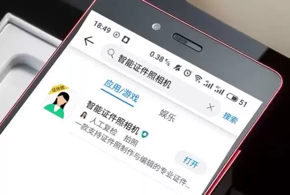 手机存储权限有什么用，手机存储权限打开后有什么危害