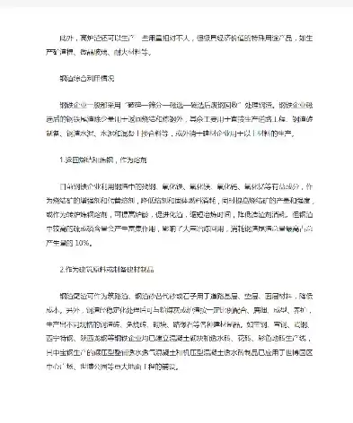 废钢资源综合利用，废钢资源利用率低案例分析